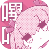 picacg 软件图标